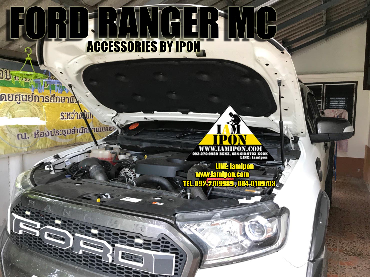 INSULATION BONNET FORD RANGER MC 2015-2022 แผ่นกันความร้อนฟอร์ดเรนเจอร์ MC 2015-2022