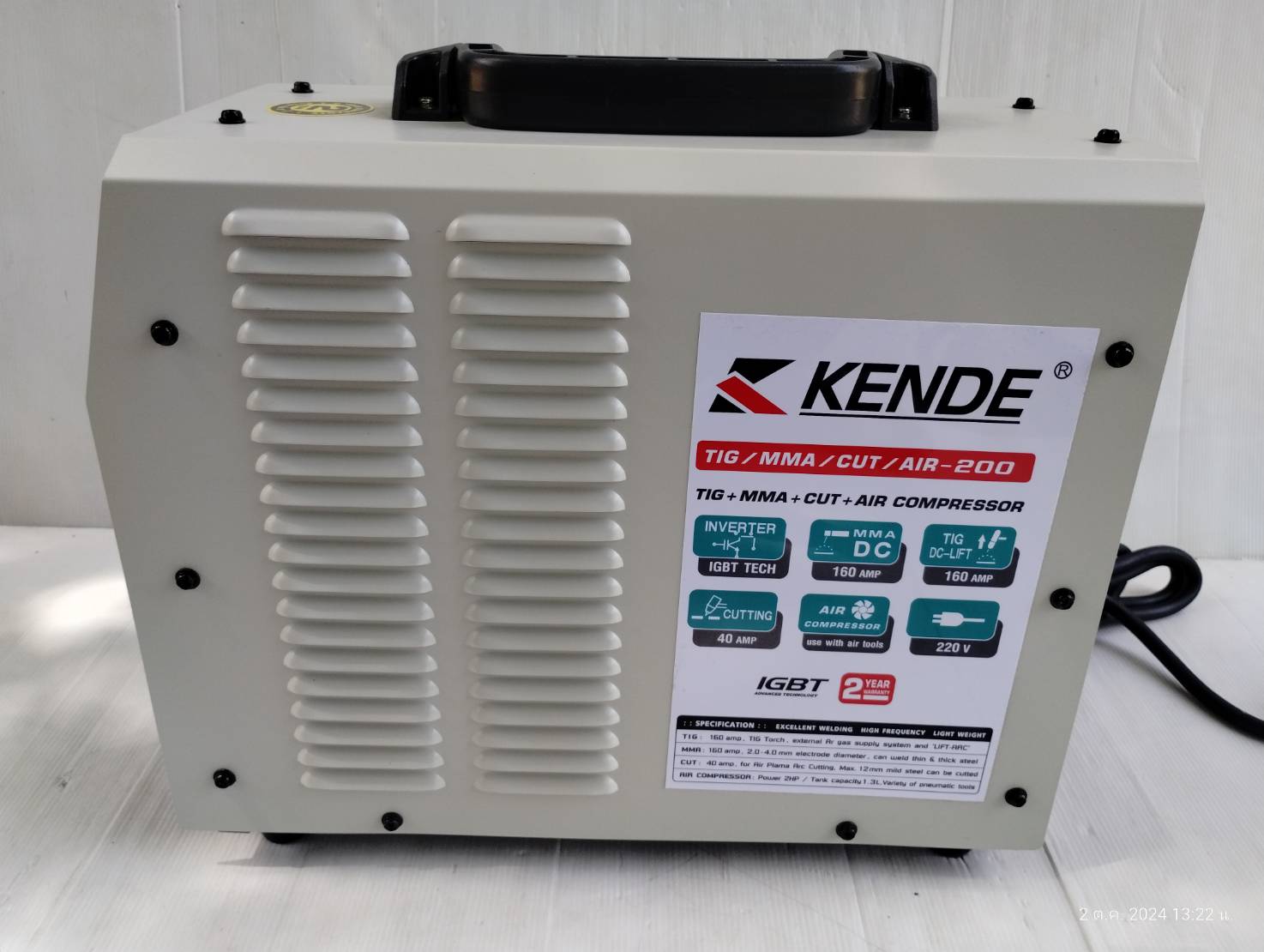 ตู้เชื่อม4ระบบ KD-TIG-MMA-CUT-AIR-200 KENDE