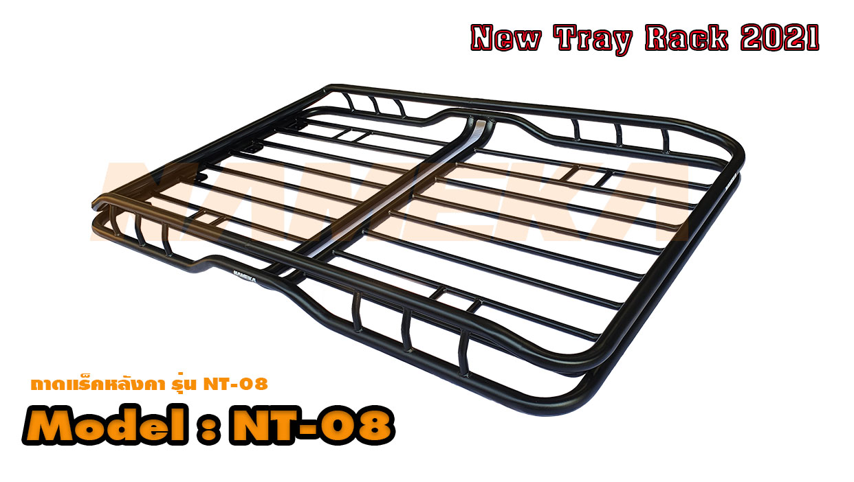 Tray Rack ถาดแร็คหลังคา NAMEKA รุ่น NT-08