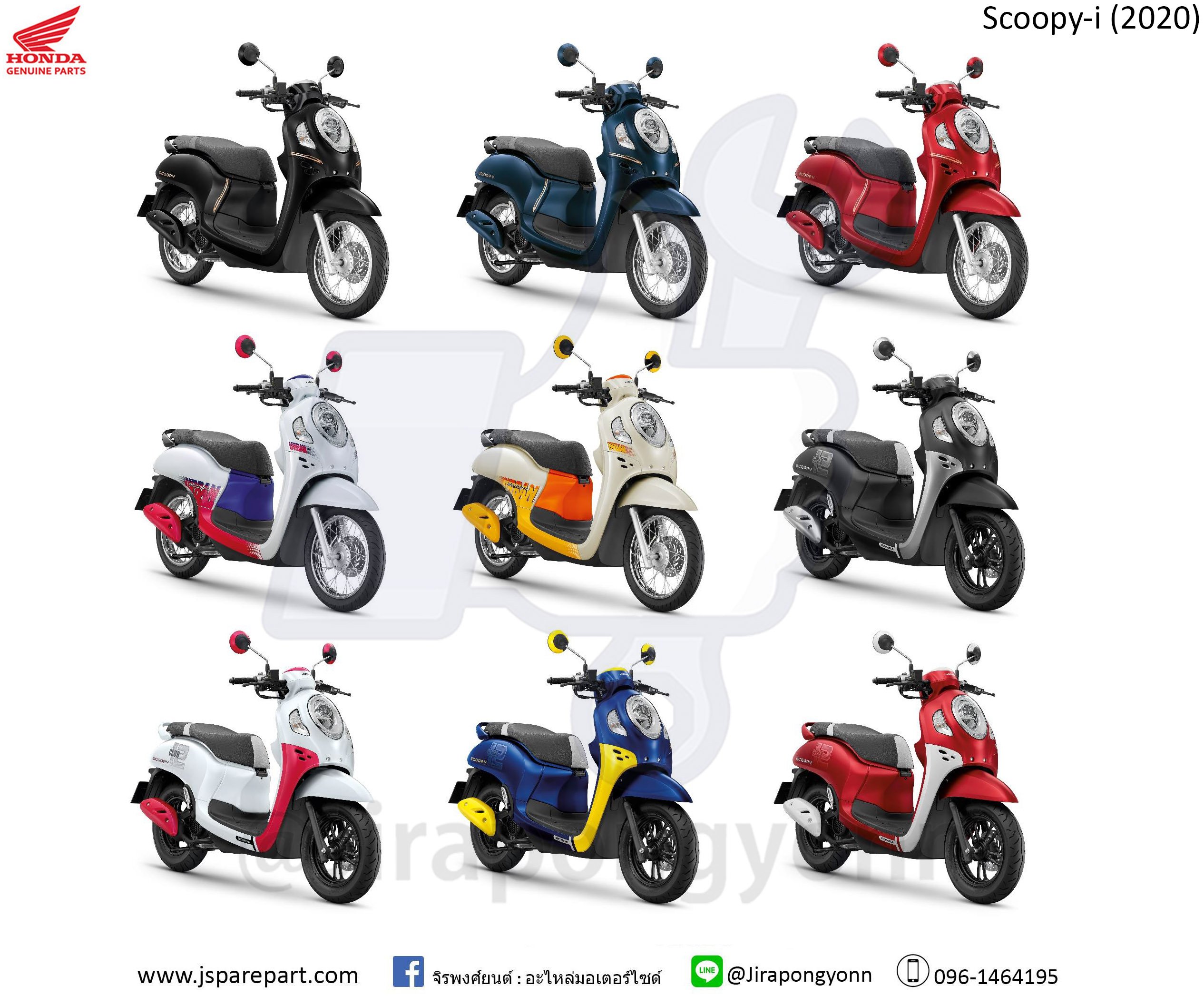 Honda ชุดสี Scoopy-i (2021) แท้ ศูนย์ Scoopy-i
