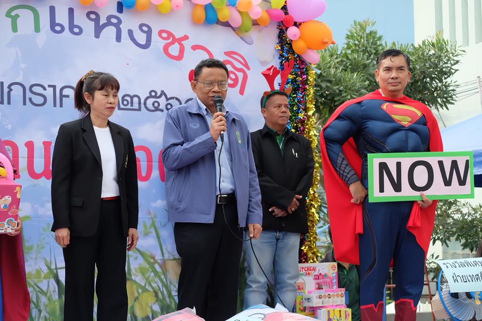 ชุดซุปเปอร์แมน แบบมีกล้าม