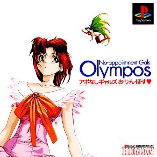 OLYMPOS [JP : 1 Disc]