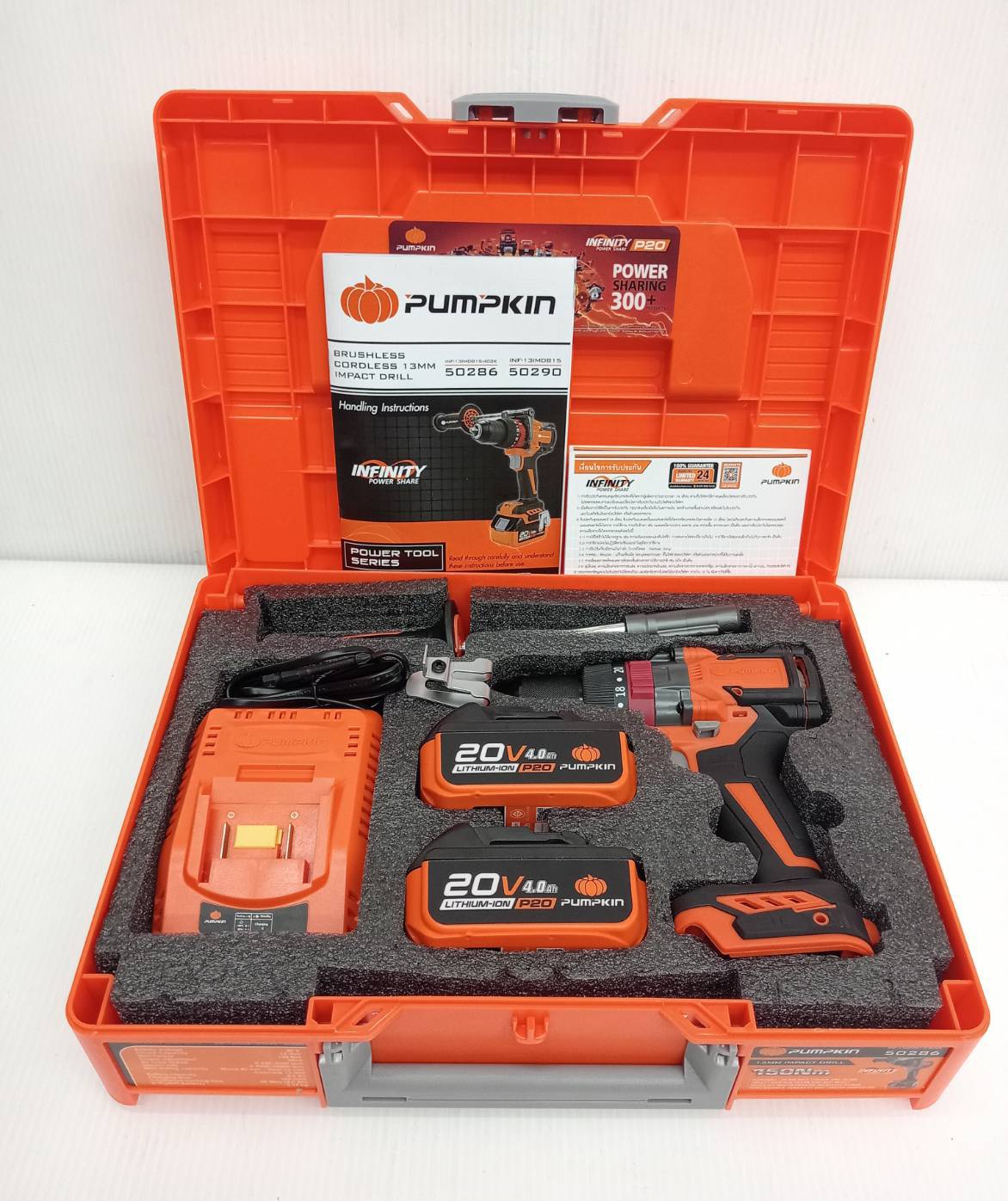 สว่านกระแทก150Nm. 20V INF-13IMDB15-402K PUMPKIN 50286