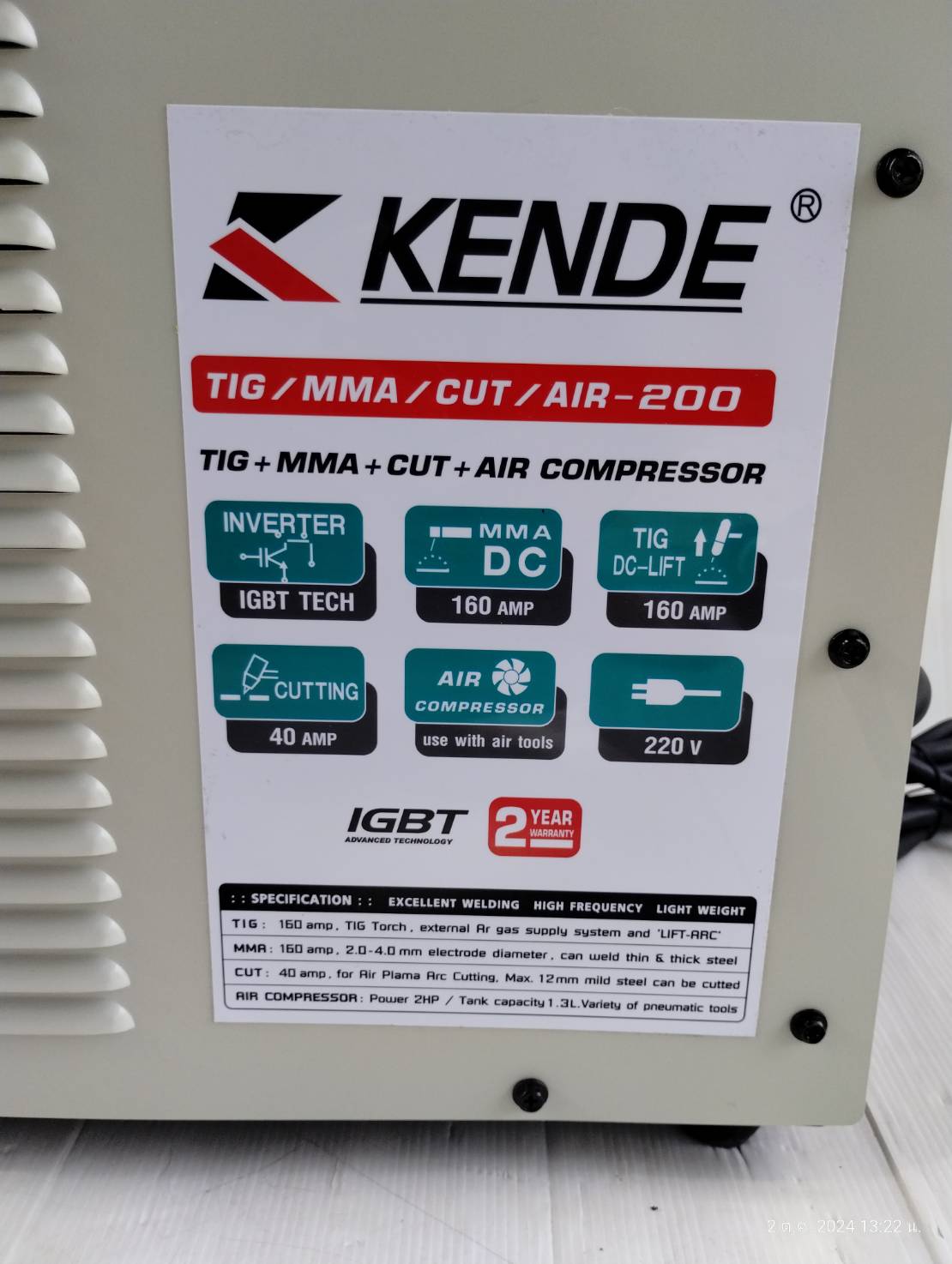 ตู้เชื่อม4ระบบ KD-TIG-MMA-CUT-AIR-200 KENDE