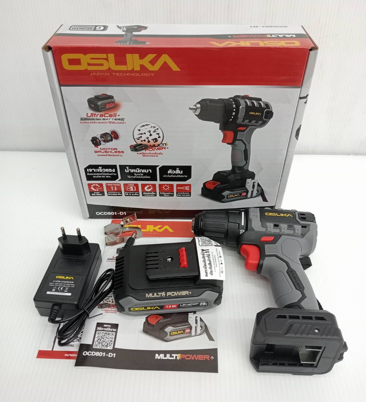 สว่านไร้สายไร้แปรงถ่าน 20v OSUKA OCD801-D1