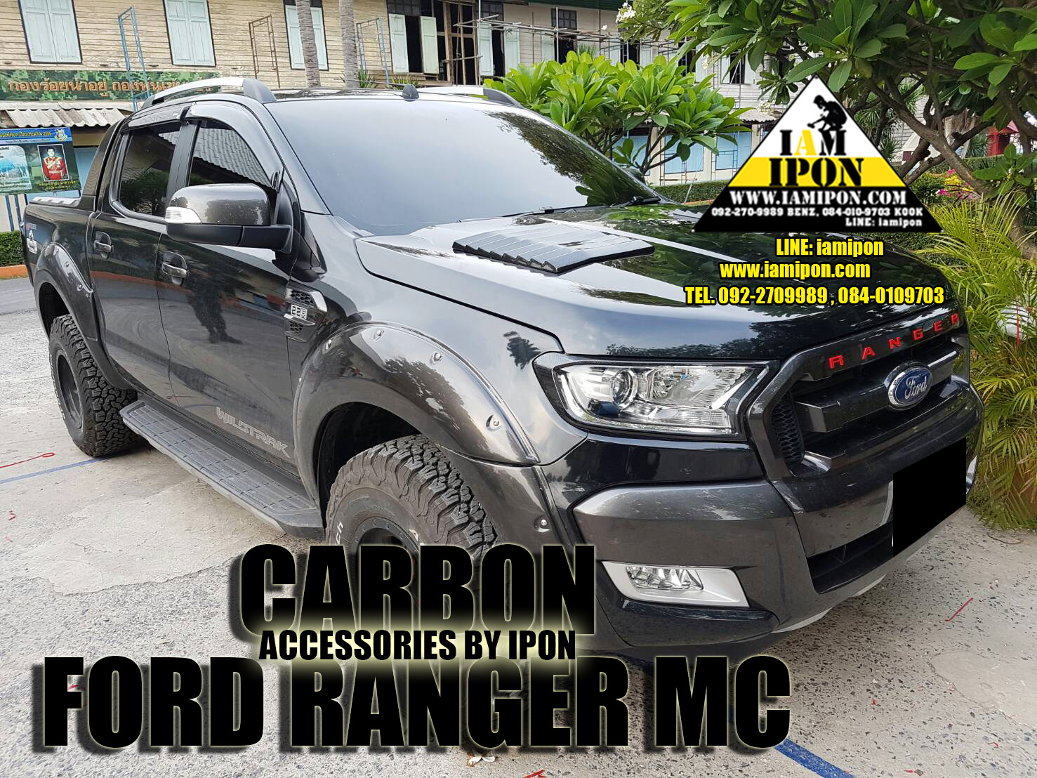 SCOOP BONNET CARBON FORD RANGER T6-MC สกู๊ปหลอกฝากระโปรงหน้าคาร์บอนฟอร์ดเรนเจอร์ T6-MC