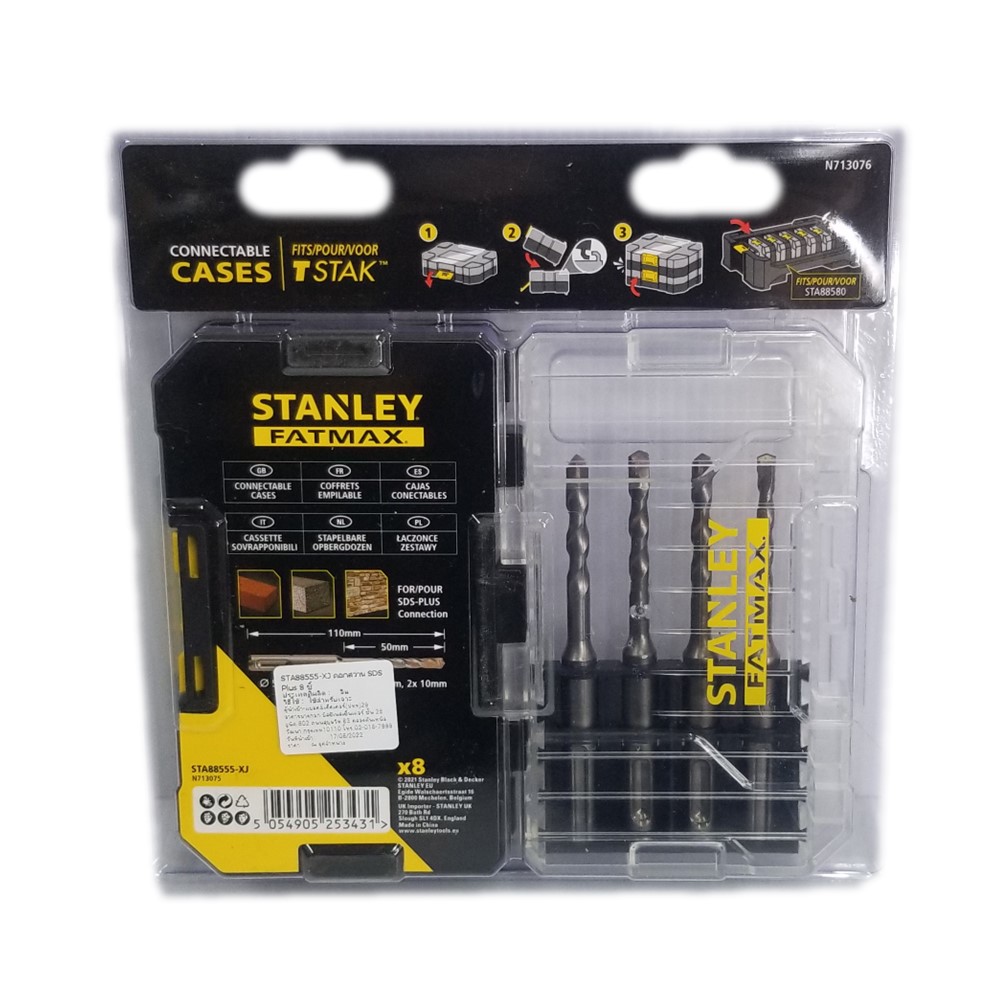 ชุดดอกสว่าน SDS Plus 8 ชิ้น รุ่น STA88555-XJ STANLEY