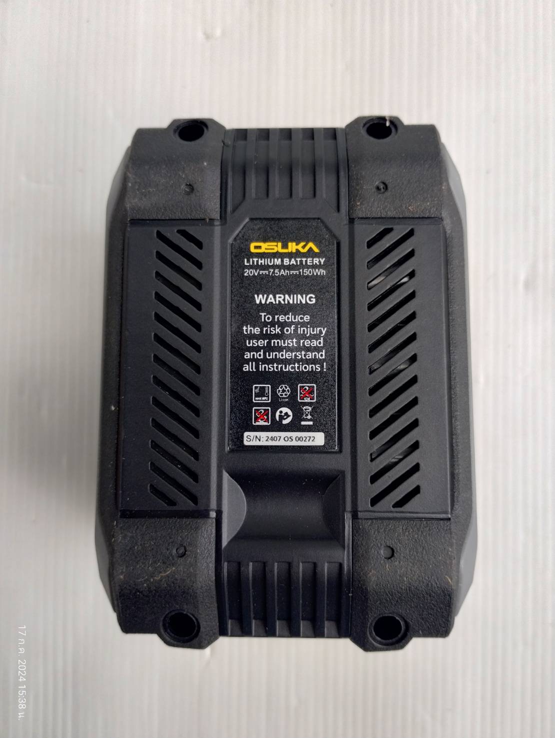 แบตเตอรี่ 7.5Ah OCB-2075 OSUKA