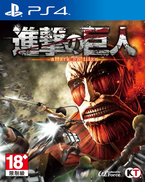 ATTACK ON TITAN 1 [Zone 3 : Japanese]