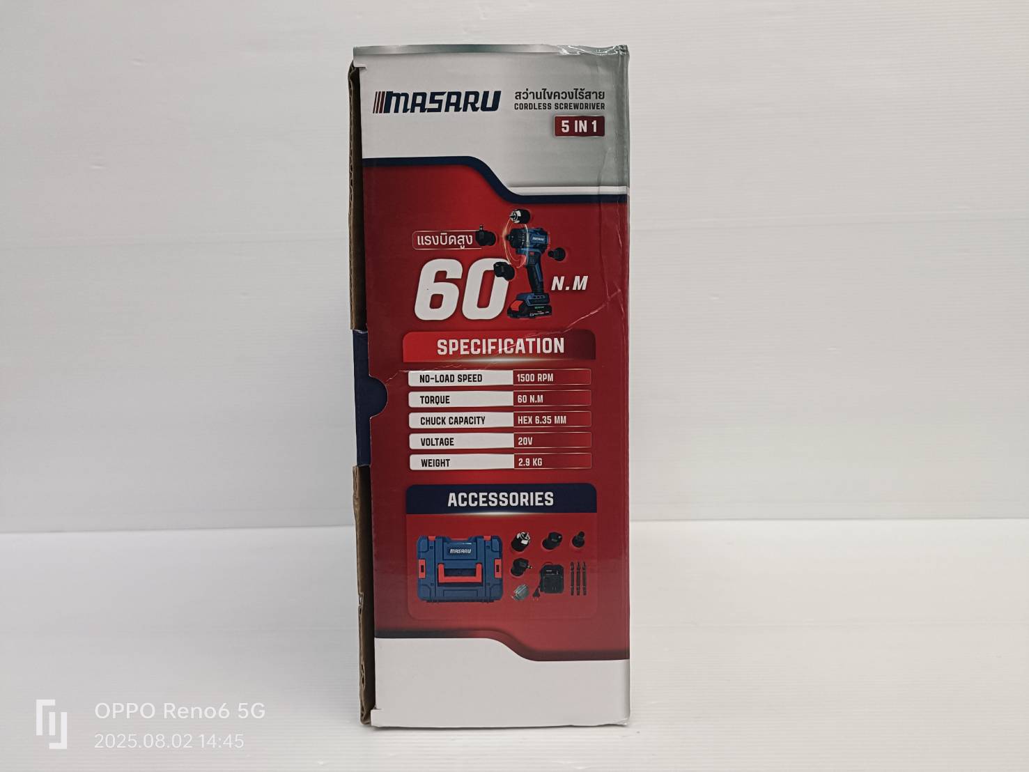 MASARU สว่านไขควงไร้สาย 5in1 SCDS-210-B1