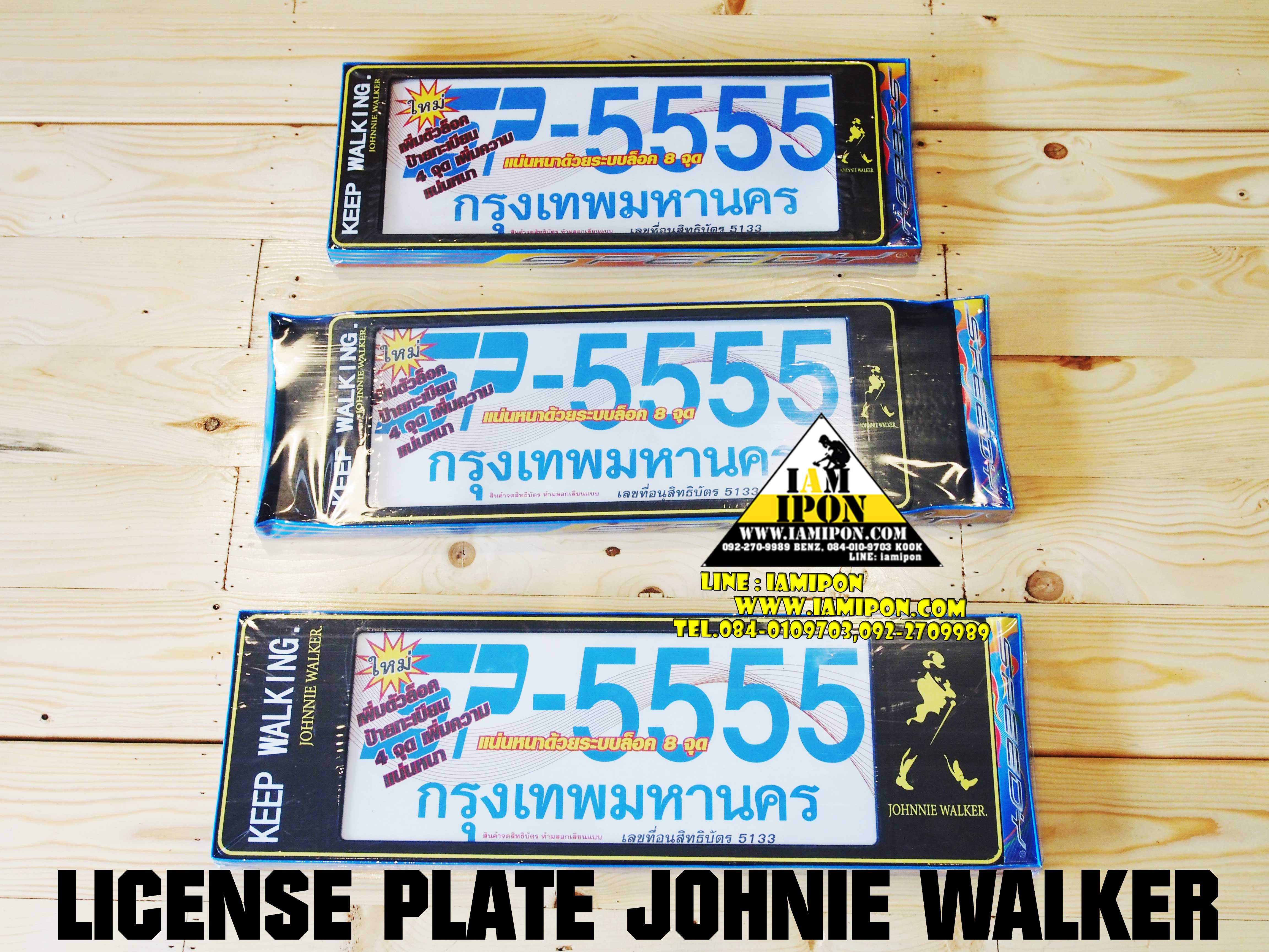 LICENSE PLATE กรอบป้ายทะเบียนยาว