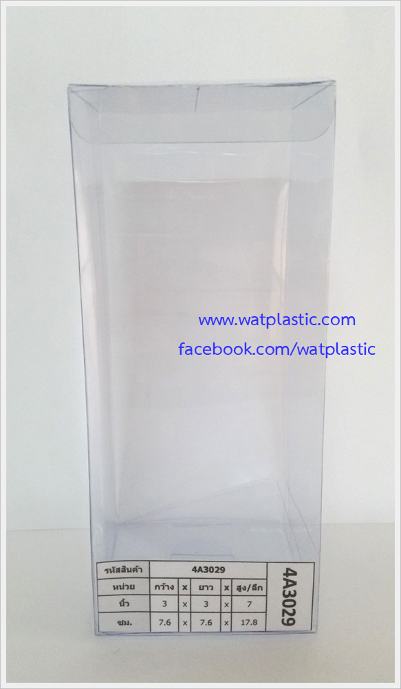 กล่องใส่แก้ว/ตุ๊กตา 7.6 x 7.6 x 17.8 cm