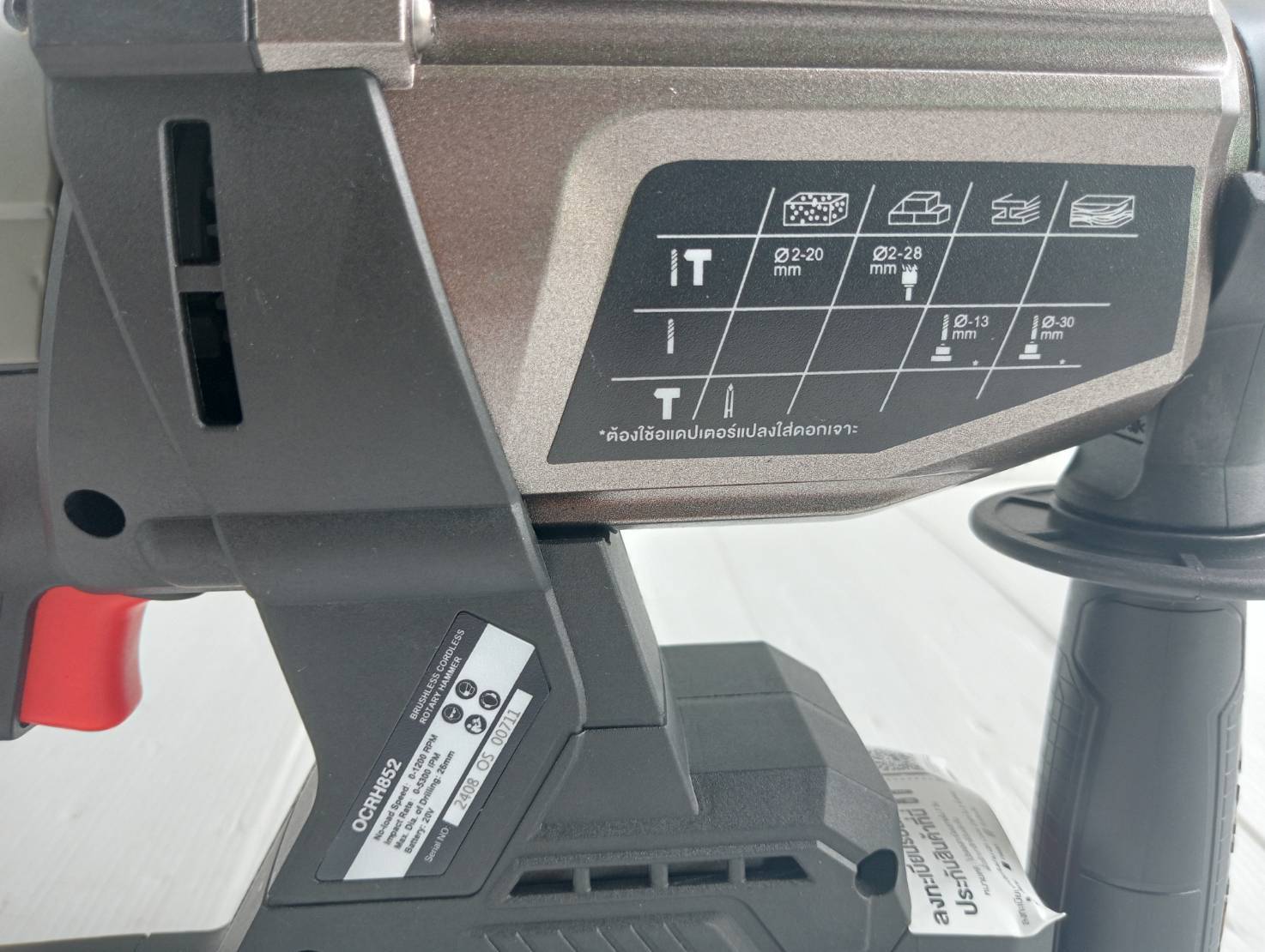 สว่านโรตารี่ไร้สาย 20V OCRH852-M1 OSUKA