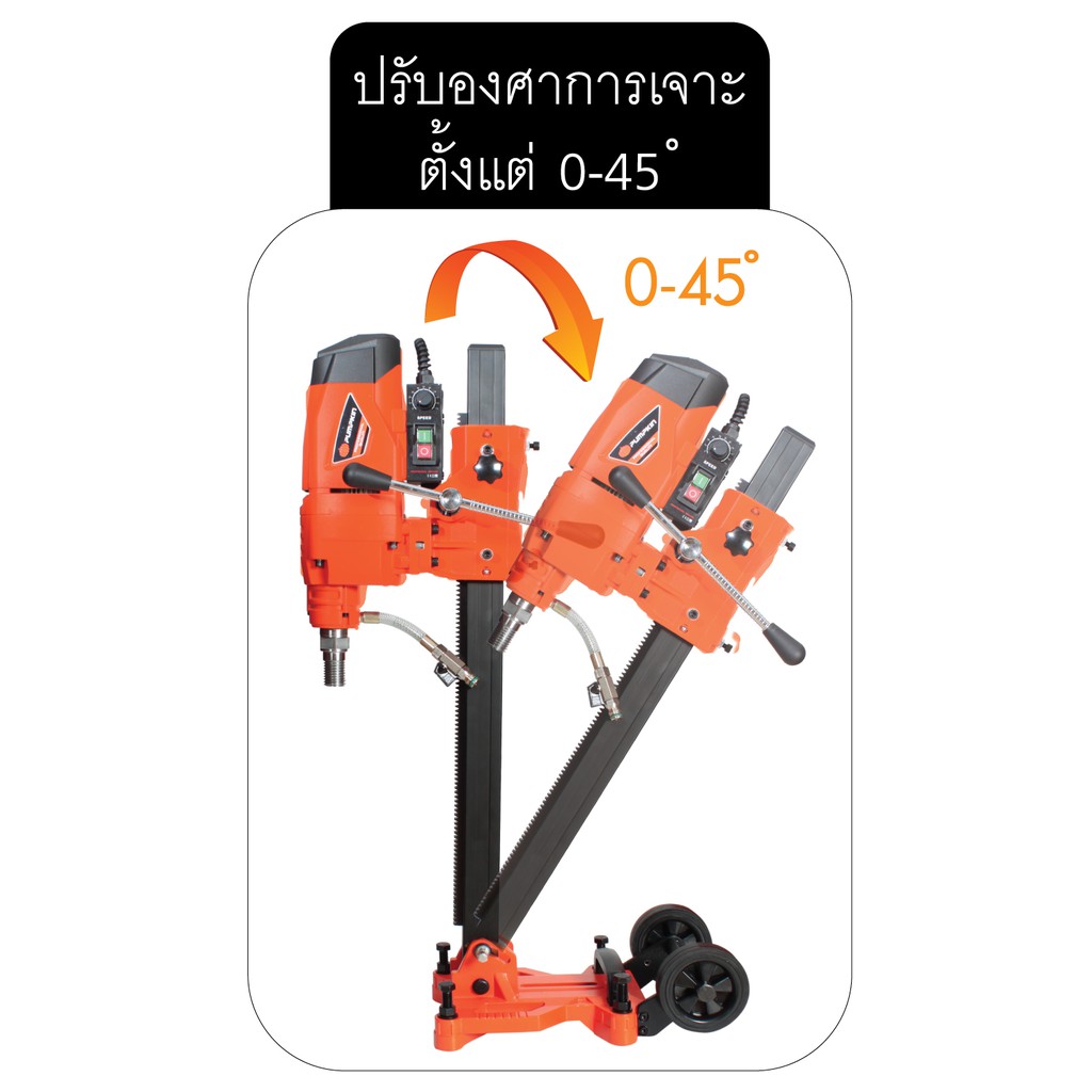 เครื่องเจาะคอริ่ง8" J-CD2050M PUMPKIN #50160