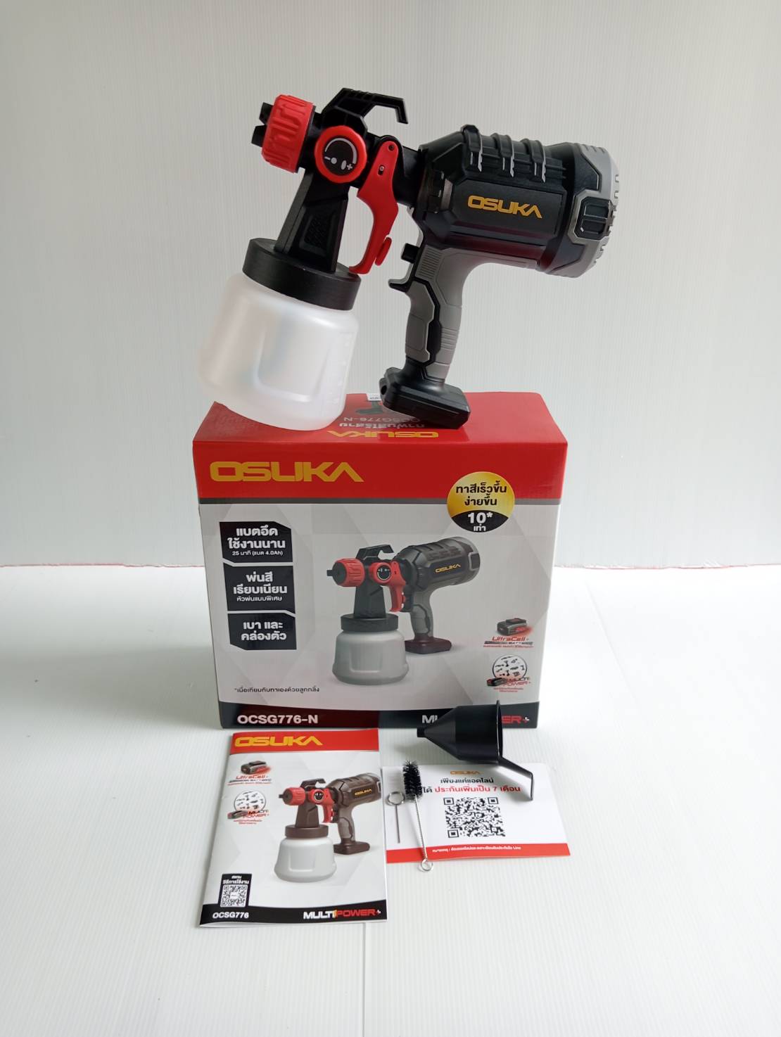 OSUKA กาพ่นสีไร้สาย 20V OCSG776-N ( ตัวเปล่า )
