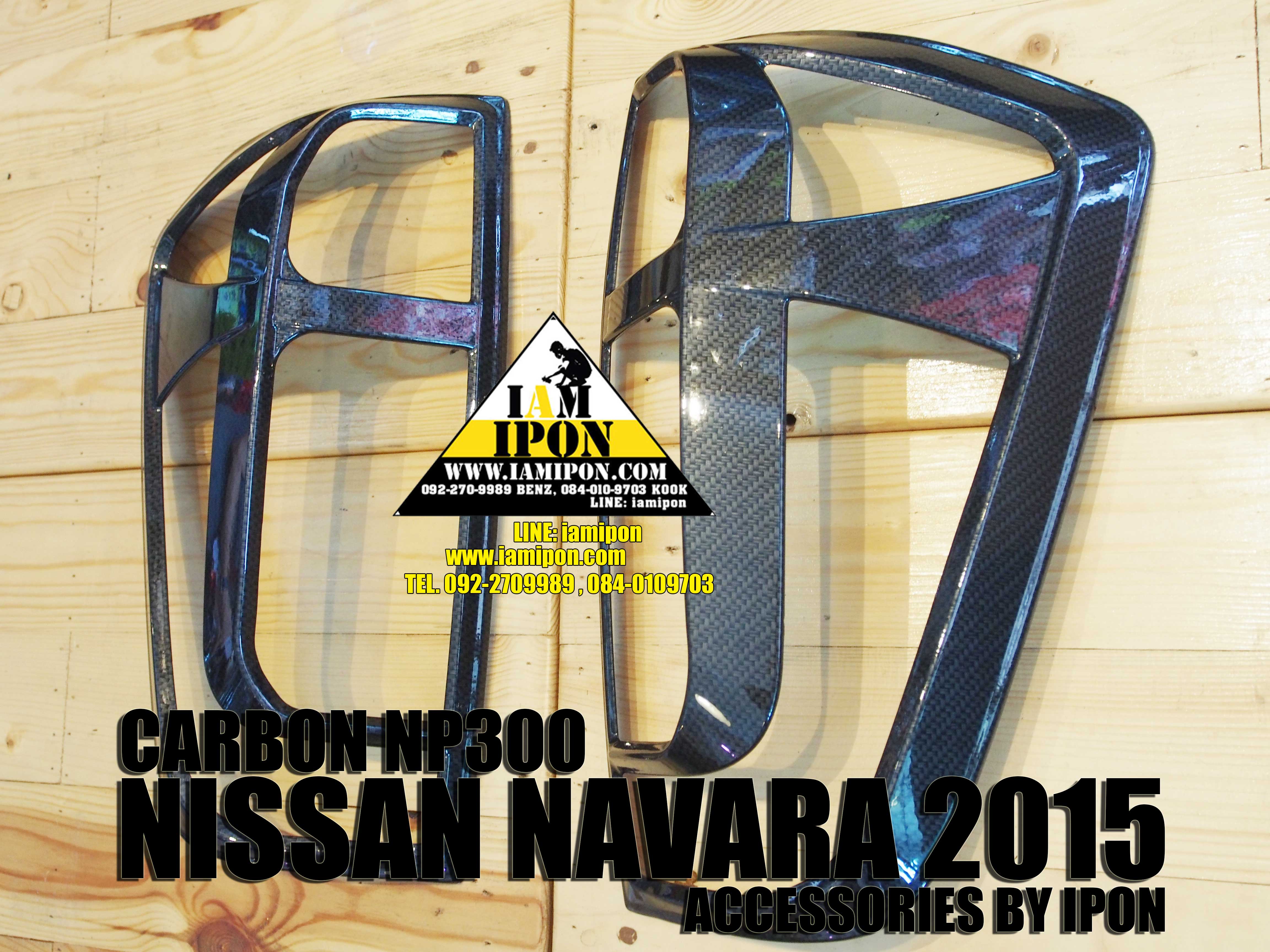 TRAILLAMP COVER NISSAN NAVARA NP300 CB 2015 ครอบไฟท้ายคาร์บอนนิสสันนาวาร่าเอ็นพี 300 2015