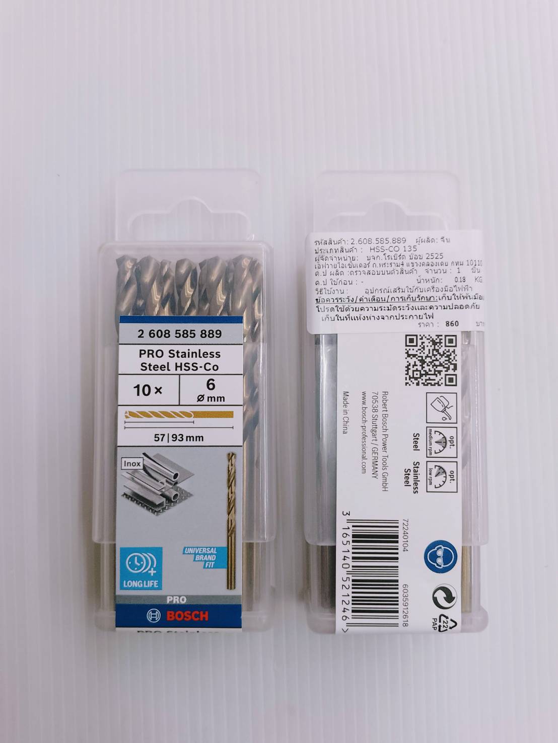ดอกเจาะสแตนเลส HSS-CO 6.0 mm. BOSCH (10ดอก/แพค) 2608585889