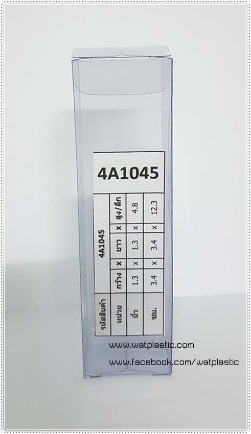กล่อง-ขวดน้ำหอม/ขวดครีม/หลอดครีม ขนาด 3.4 x 3.4 x 12.3 cm