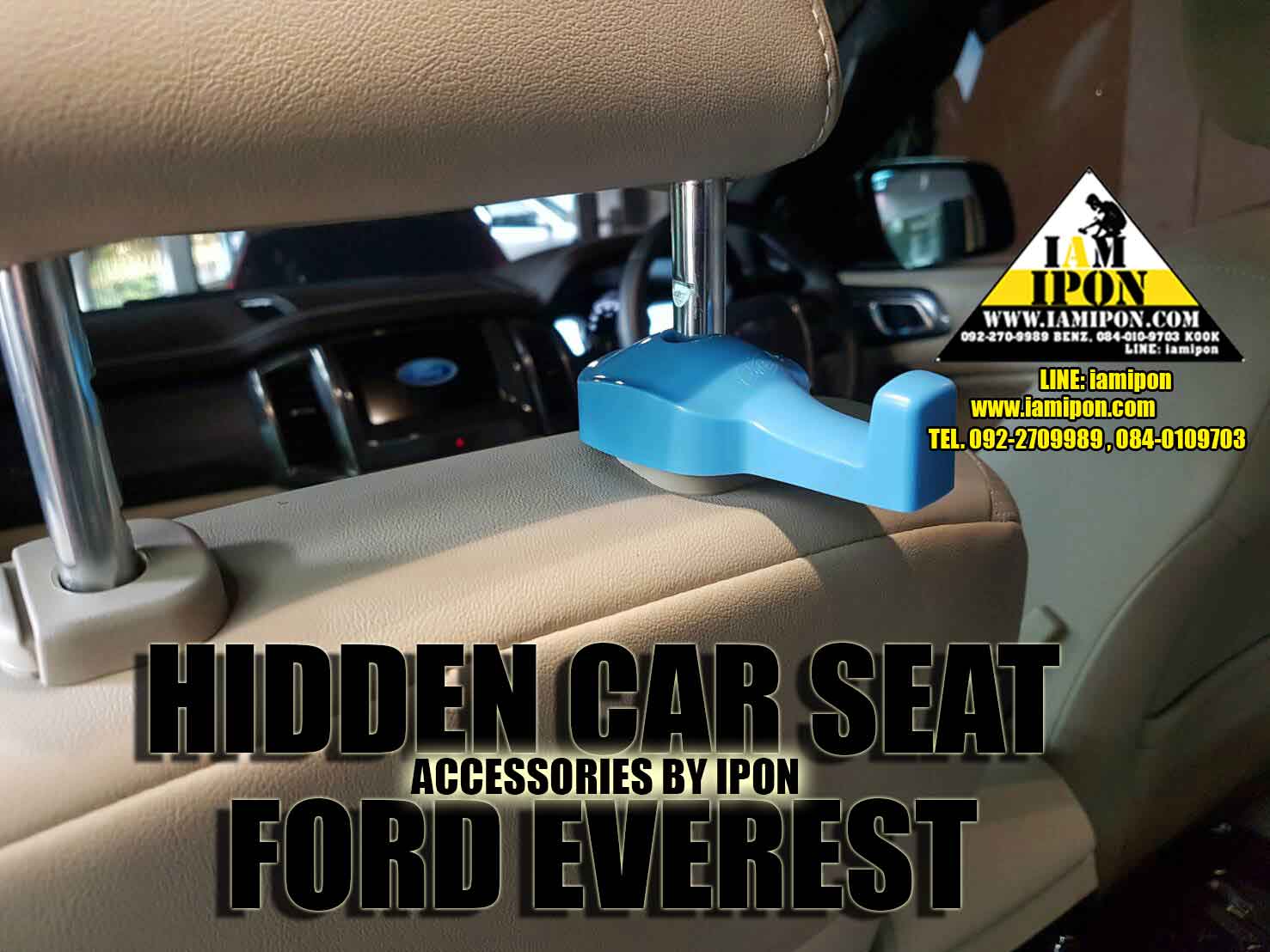 HIDDEN CAR SEAT HOOK ที่แขวนของหลังเบาะ