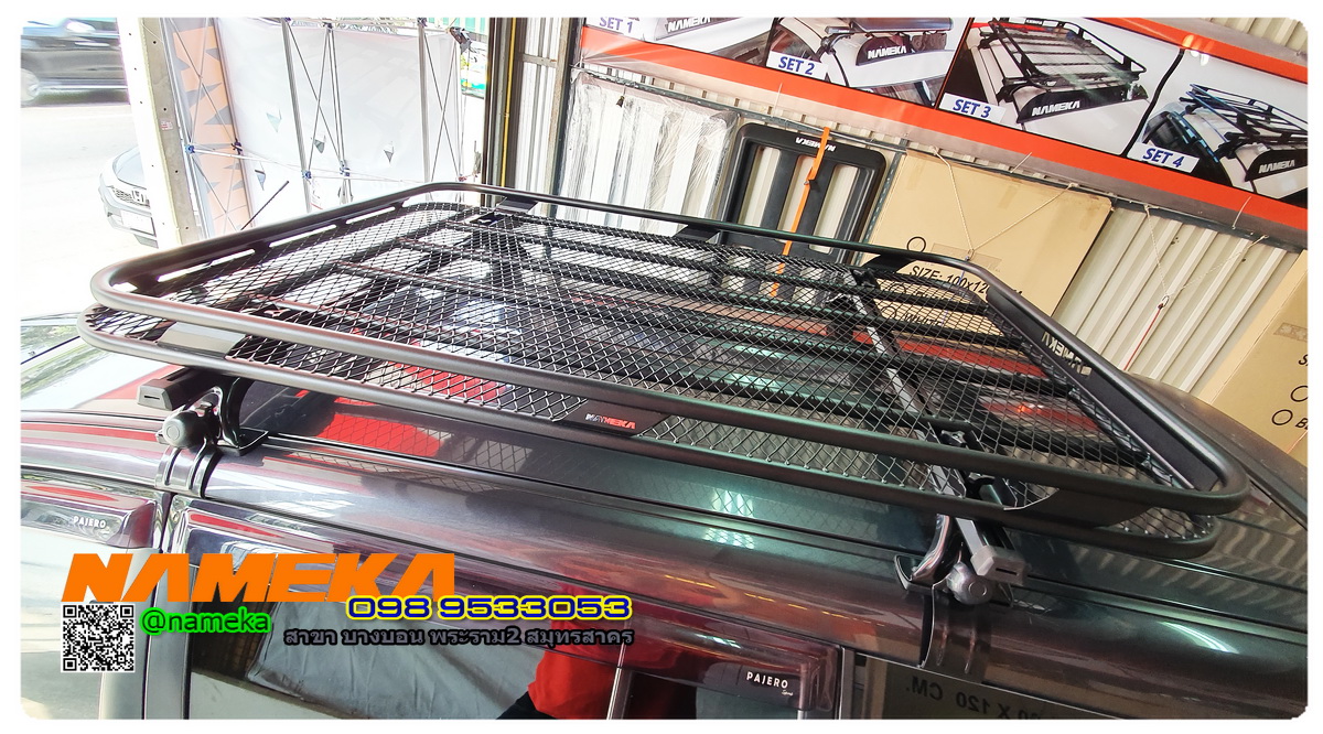 Tray Rack ถาดแร็คหลังคา NAMEKA รุ่น NT-06