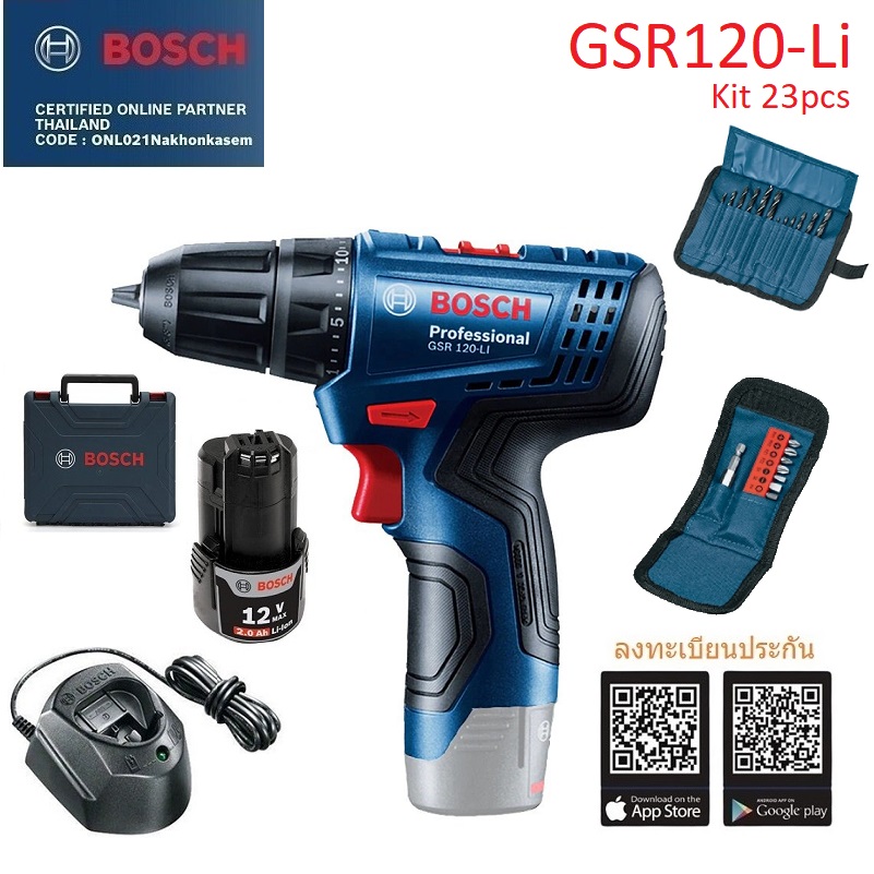 สว่านไขควงไร้สาย GSR120-Li Kit 23pcs BOSCH 06019G80K5