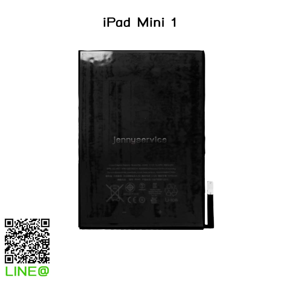 แบตเตอรี่ iPad Mini 1