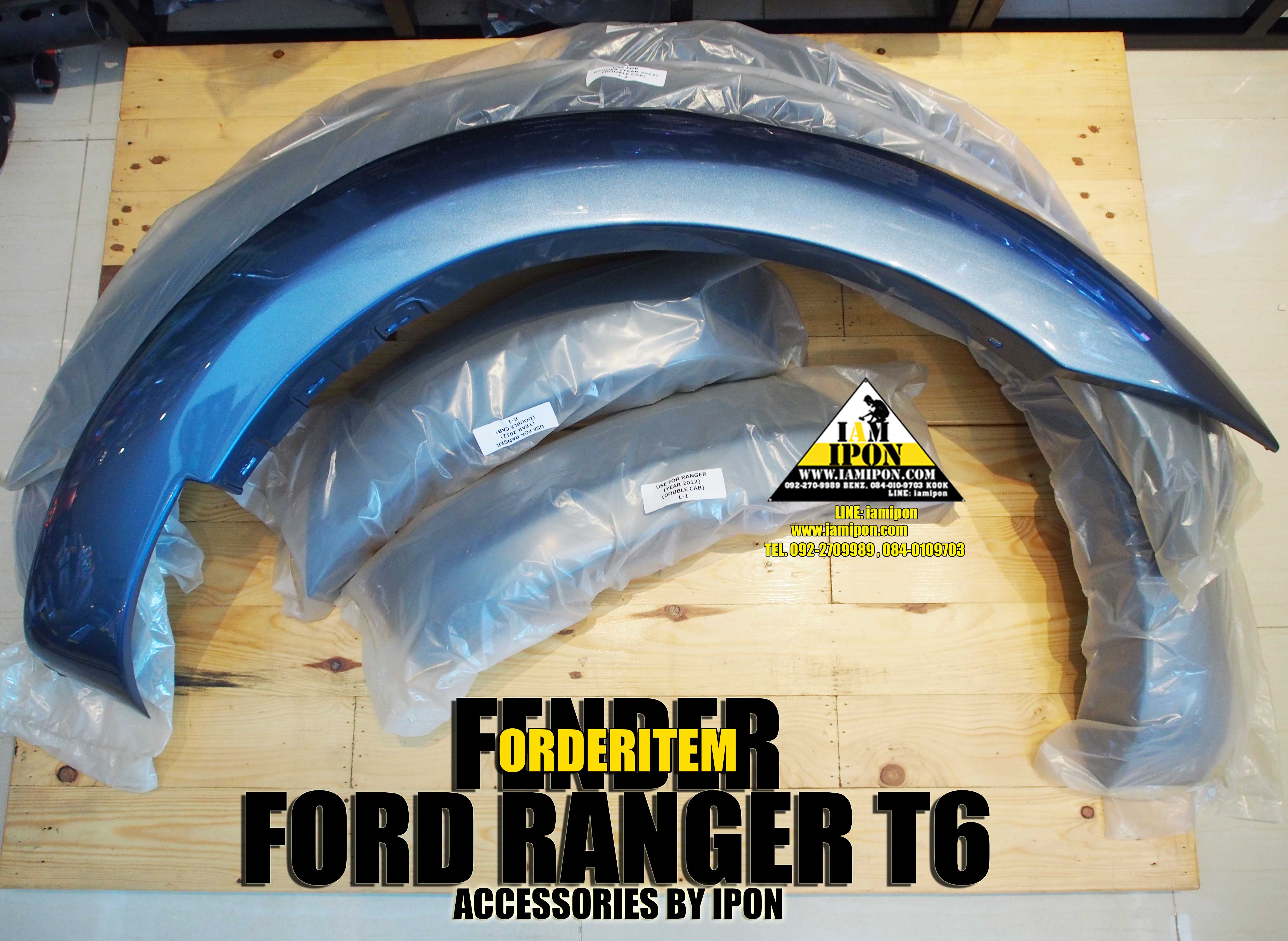 FENDER FORDRANGER T6 โปร่งล้อฟอร์ดเรนเจอร์ T6