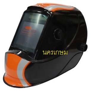 หน้ากากปรับแสง AUTO กระจกกว้าง LY800D JASIC True Color