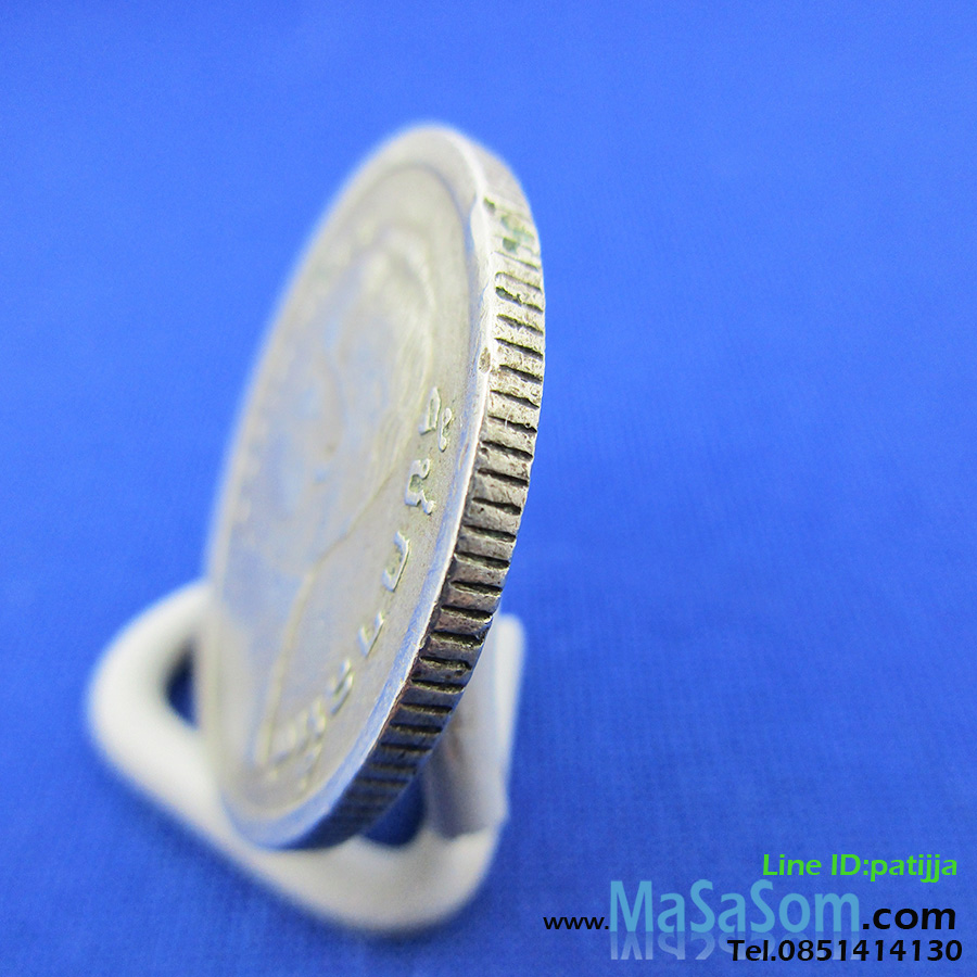 เหรียญหนึ่งบาท พ.ศ.2520