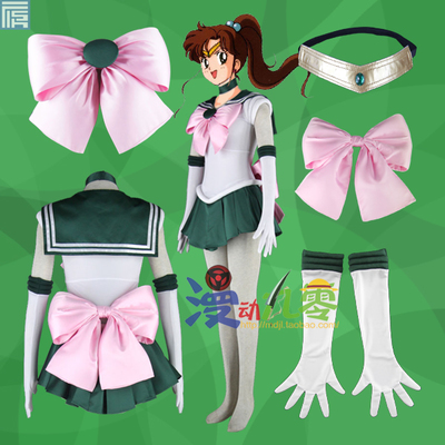 Set # 5 Sailor Moon