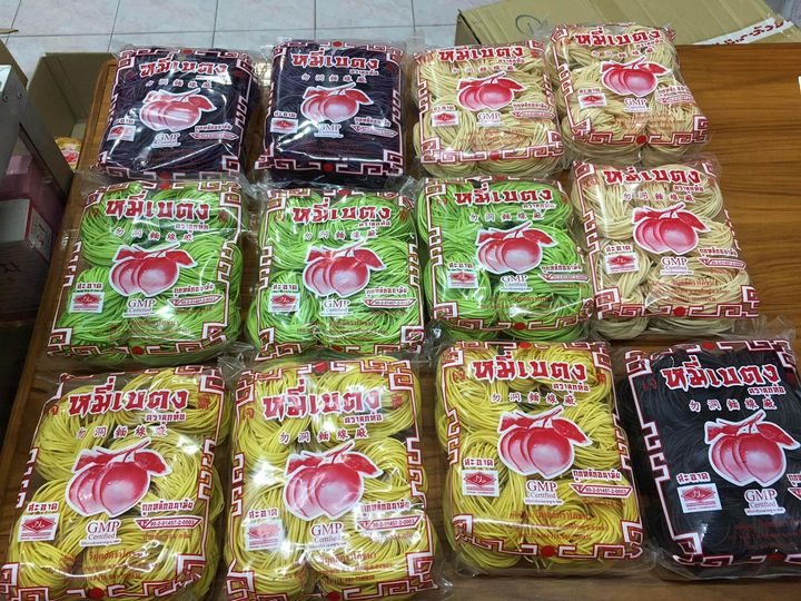 หมี่หยก จากใบเตย หมี่เบตงอบแห้ง หมี่เจ หมี่เบตงหาดใหญ่ เส้นเหนียวนุ่ม ไม่เละ ไม่ติดกระทะ เมนูเด็ดทุกเทศกาลกินเจ มังสวิรัต ทานได้ เส้นไม่เค็ม ไม่มีโซเดียม ของฝากเมืองใต้