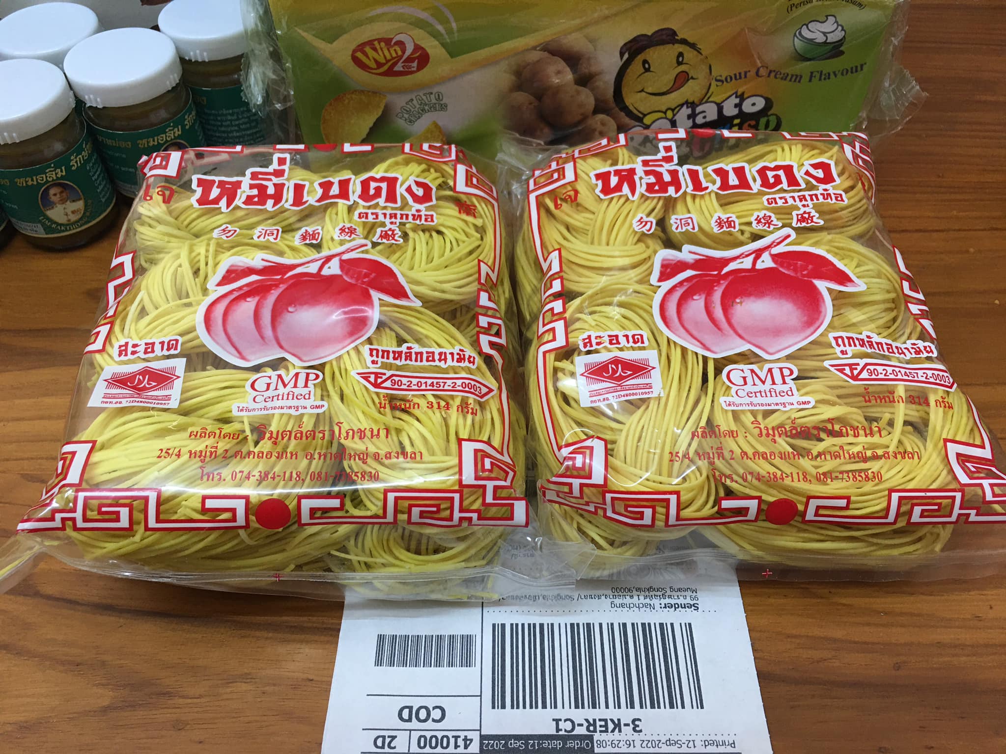 หมี่เหลือง จากฟักทอง หมี่เบตงอบแห้ง หมี่เจ หมี่เบตงหาดใหญ่ เส้นเหนียวนุ่ม ไม่เละ ไม่ติดกระทะ เมนูเด็ดทุกเทศกาลกินเจ มังสวิรัต ทานได้ เส้นไม่เค็ม ไม่มีโซเดียม ของฝากเมืองใต้