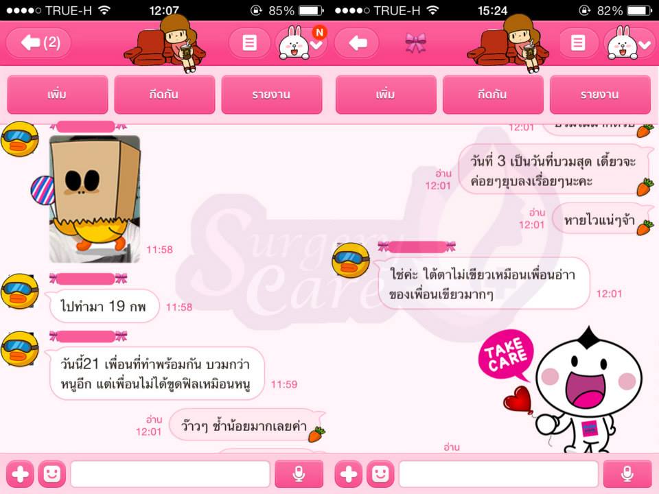 รีวิวแก้จมูก,รีวิวเสริมจมูก,รีวิวแก้จมูกขูดฟิลเลอร์,รีวิวเหล่งเอี้ยง, เหล่งเอี้ยงextra, สมุนไพรจีน, ยาลดบวมช้ำศัลยกรรม, ลดปวด, ลดอักเสบ, สมานแผล, ทำศัยกรรมอยากหายไว, เหล่งเอี้ยงของแท้, เหล่งเอี้ยง, เหล่งเอี้ยงextra, แผลหายไว, พักฟื้น, เขียวช้ำ, ลดบวมซ้ำ, ฟื้นตัว, หายไว, ยาลดบวม, รีวิวดูดไขมัน,รีวิวทำหน้าวีเชฟ,รีวิวทุบหน้า, หยุนหนานไป๋เหยา, หยุนหนานไป๋เหยากล่องเขียว, Yunnanpaiyao, สมุนไพรจีน, ยาลดบวมช้ำศัลยกรรม, ทำศัยกรรมอยากหายไว, หยุนหนานไป๋หยาของแท้, Surgerycare,