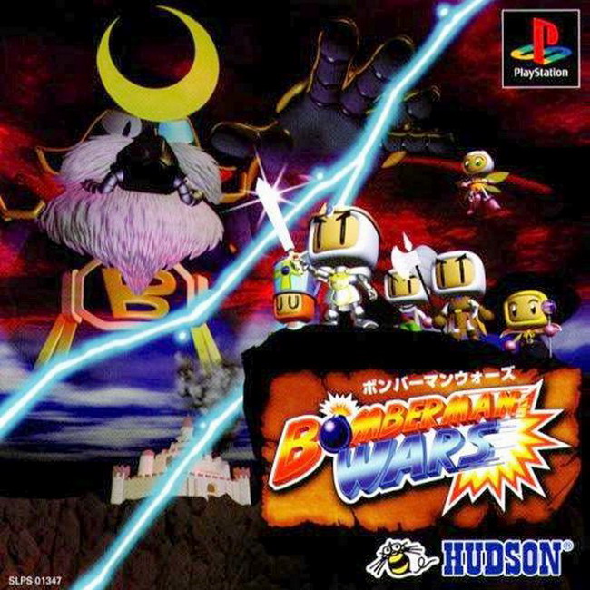 BOMBERMAN WARS [JP : 1 Disc]