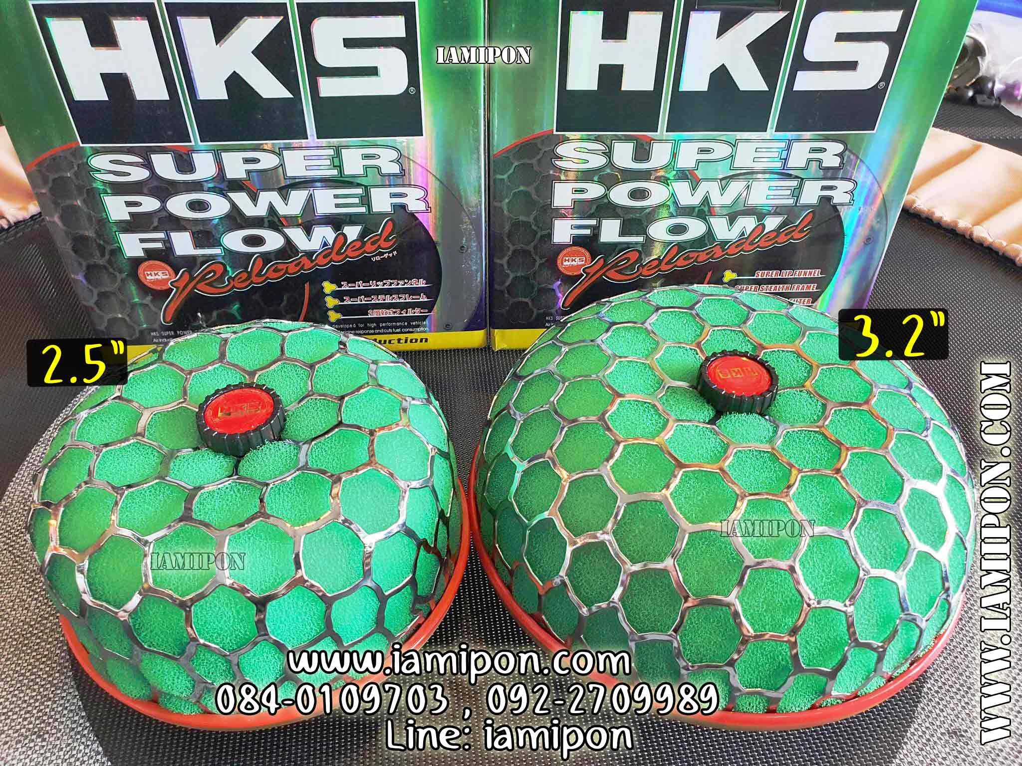 HKS SUPER POWER FLOW