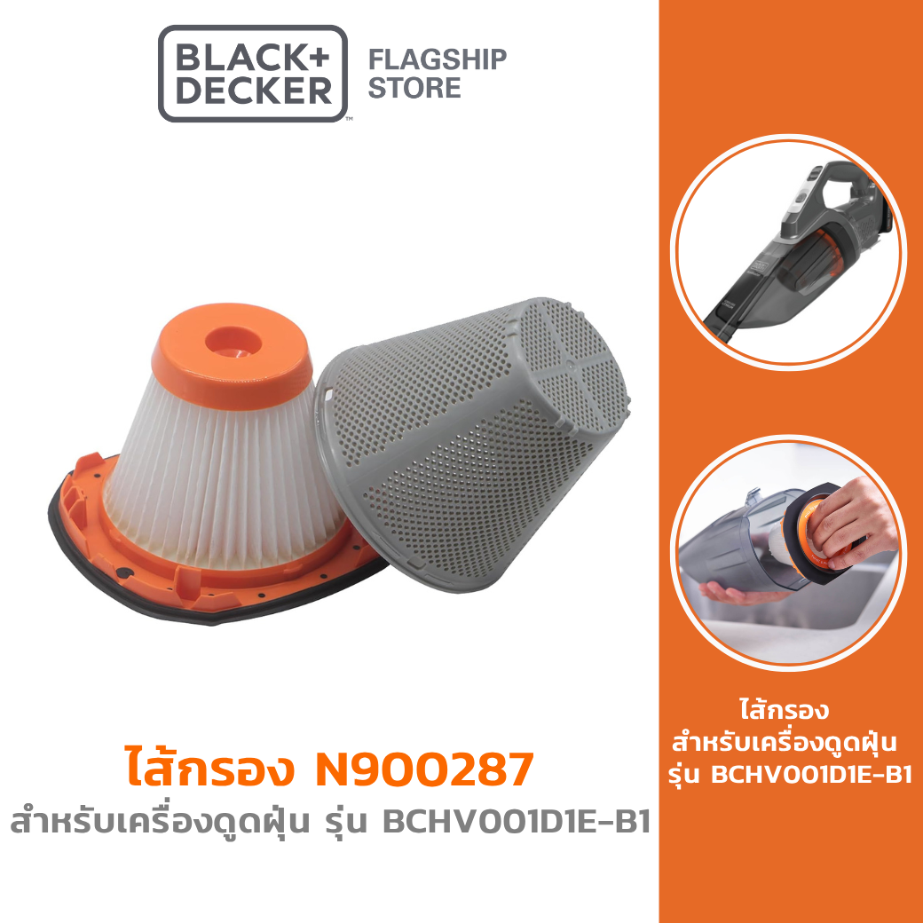 เครื่องดูดฝุ่นมือถือไร้สาย 20V BCHV001D1E-B1 BLACK&DECKER