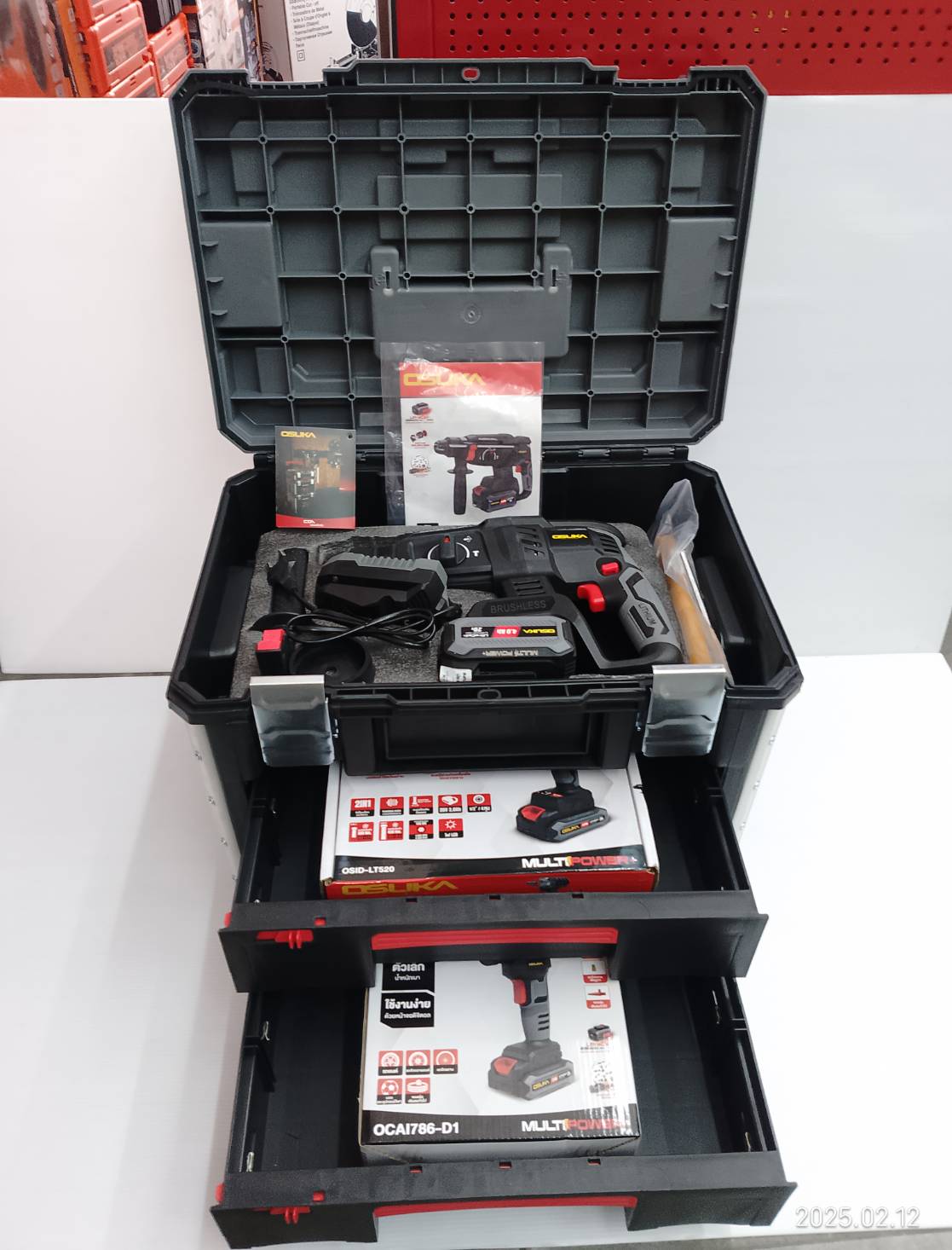 กล่องเก็บเครื่องมือพร้อมลิ้นชัก OSMMS23104 OSUKA