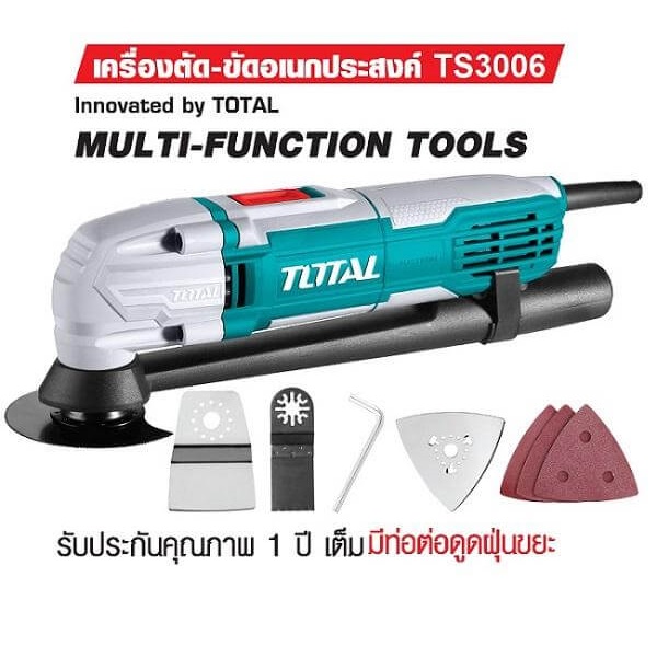 มัลติทูล TS3006 TOTAL