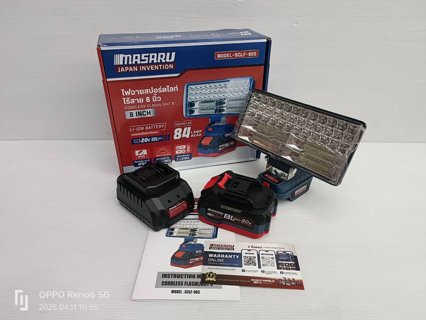 Masaru ไฟสปอร์ตไลท์ไร้สาย 8 นิ้ว 20V รุ่น SCLF-905 ปรับแสงได้ 2 ระดับ 90W สำหรับทำงานกลางคืน