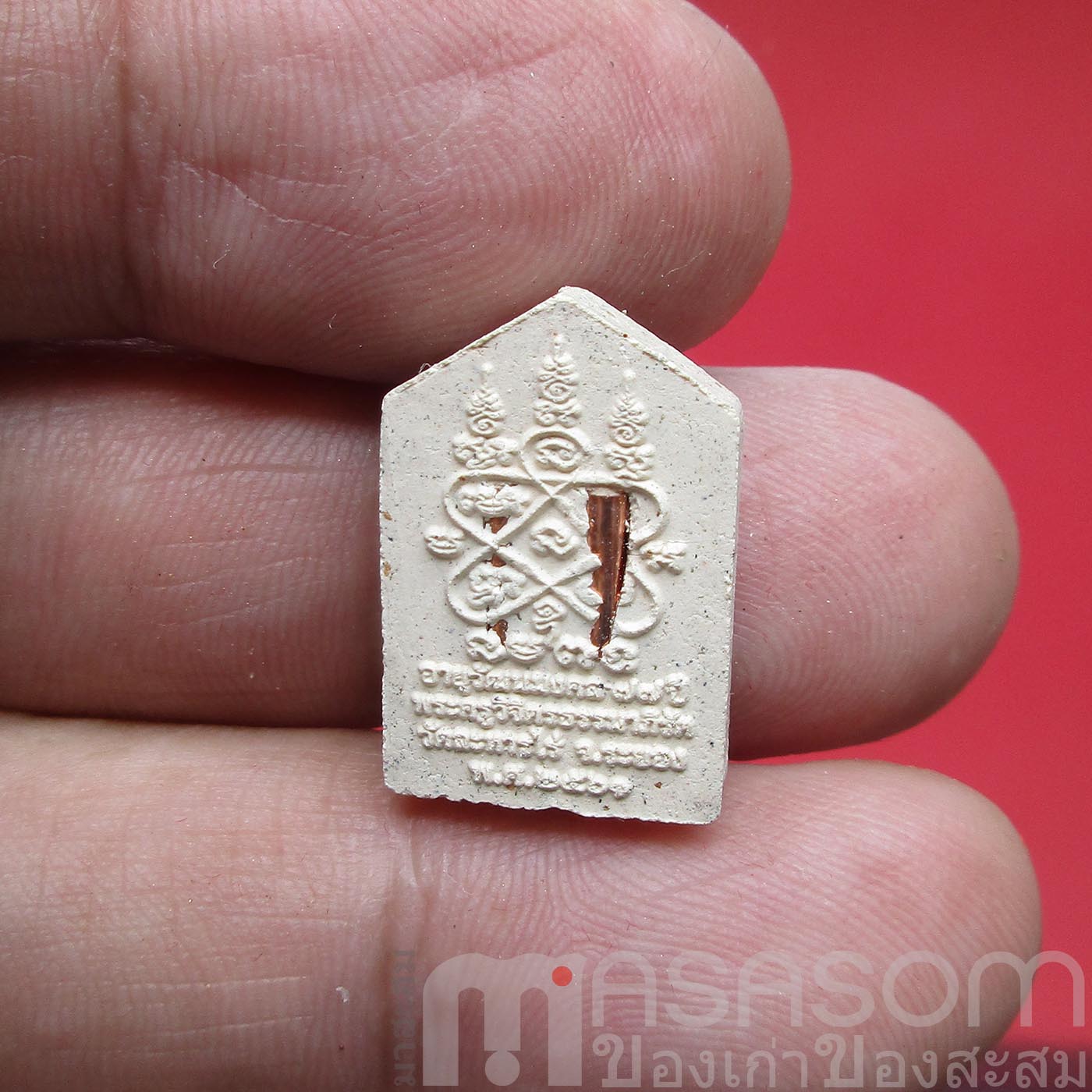 พระขุนแผนพรายกุมาร วัดละหารไร่