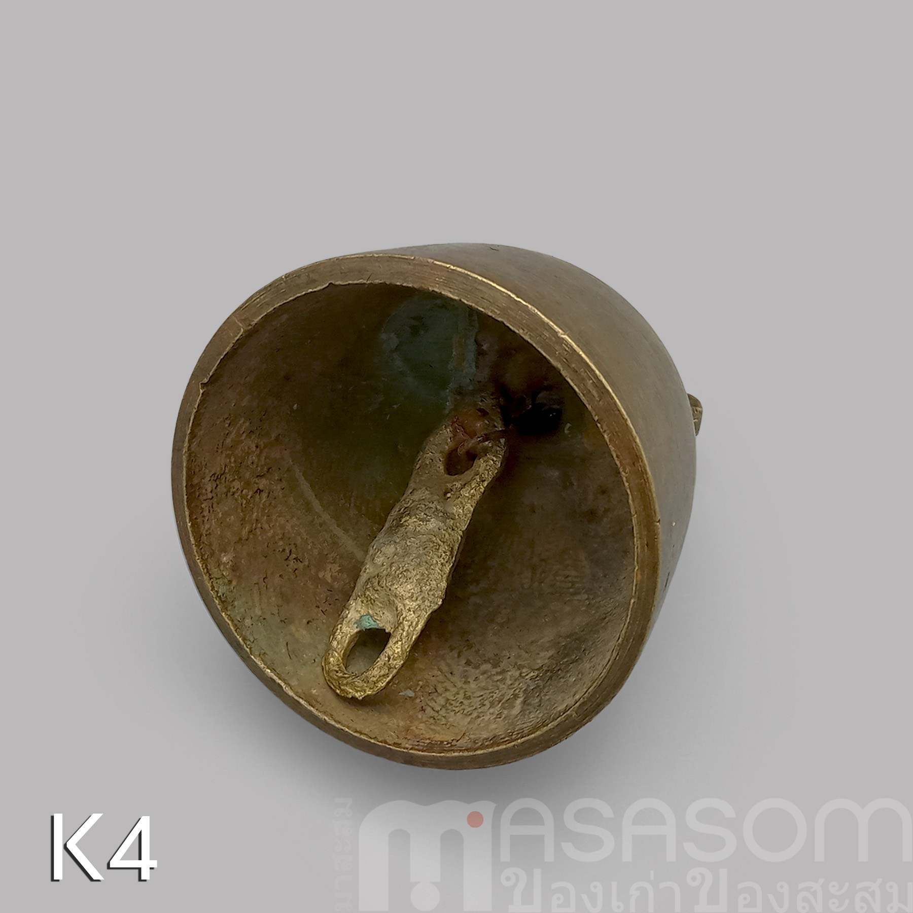 กระดิ่งทองเหลืองของเก่า