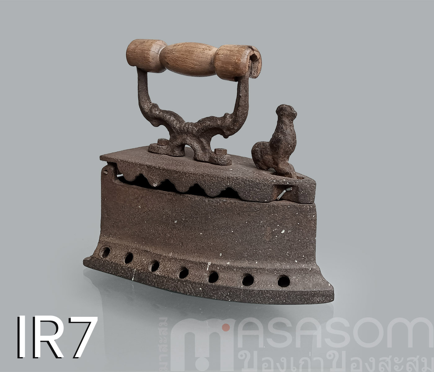 เตารีดหัวไก่เหล็ก