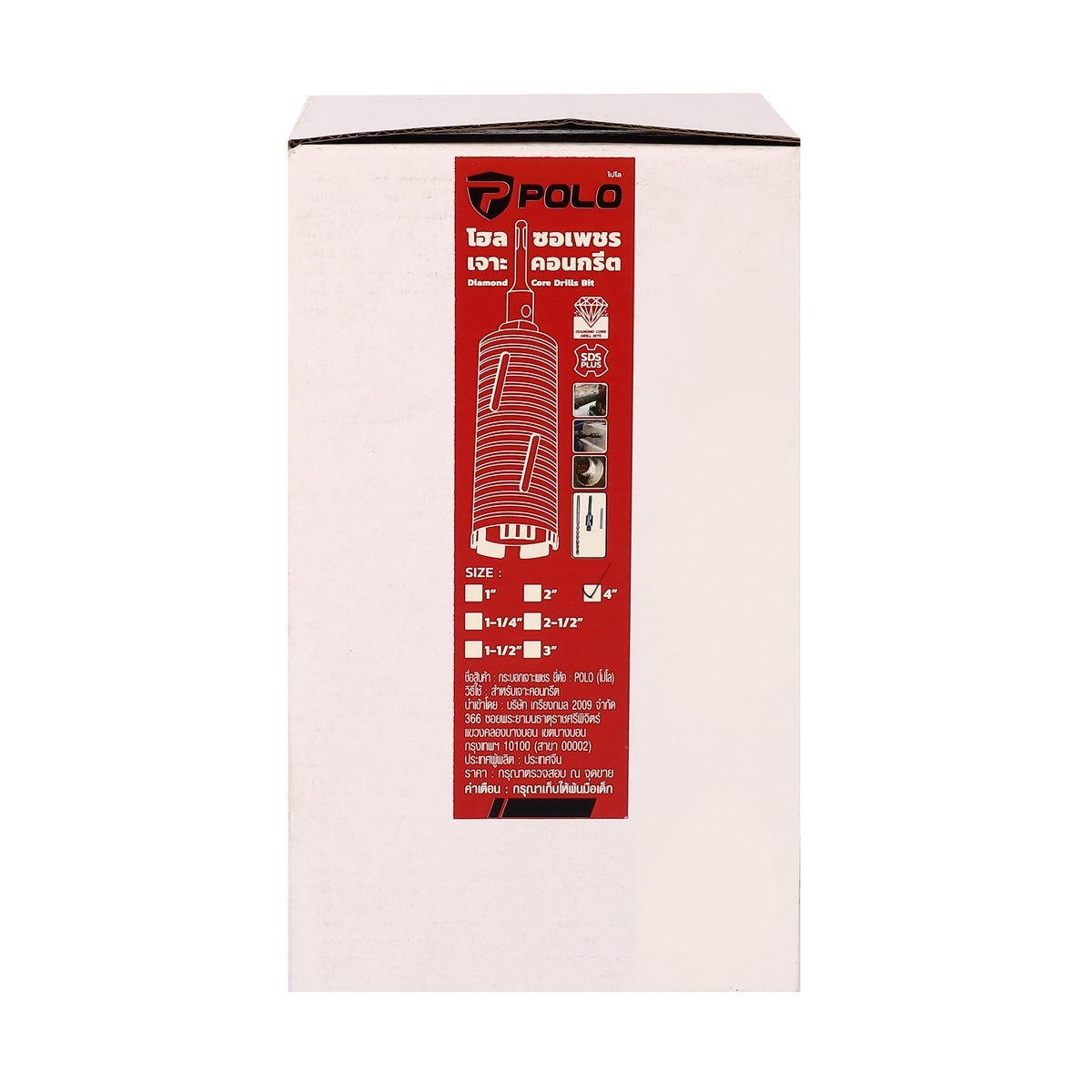โฮลซอกระบอกเพชร4" (102mm.) ยาว150mm. POLO