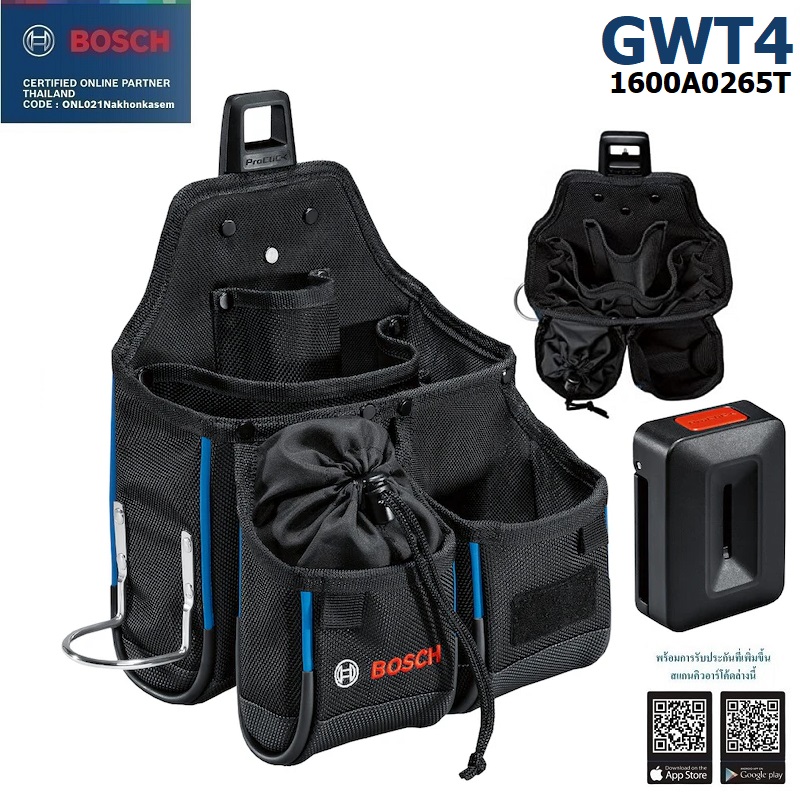กระเป๋าใส่เครื่องมือ GWT4 พร้อมตัวต่อปลดเร็ว BOSCH ใช้คู่กับเข็มขัด Belt93 / 108
