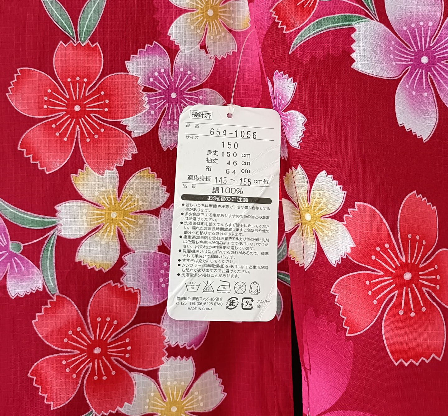 ยูกาตะแดงซากุระ02 size: S-M เหมาะกันคนสูงไม่เกิน160cm