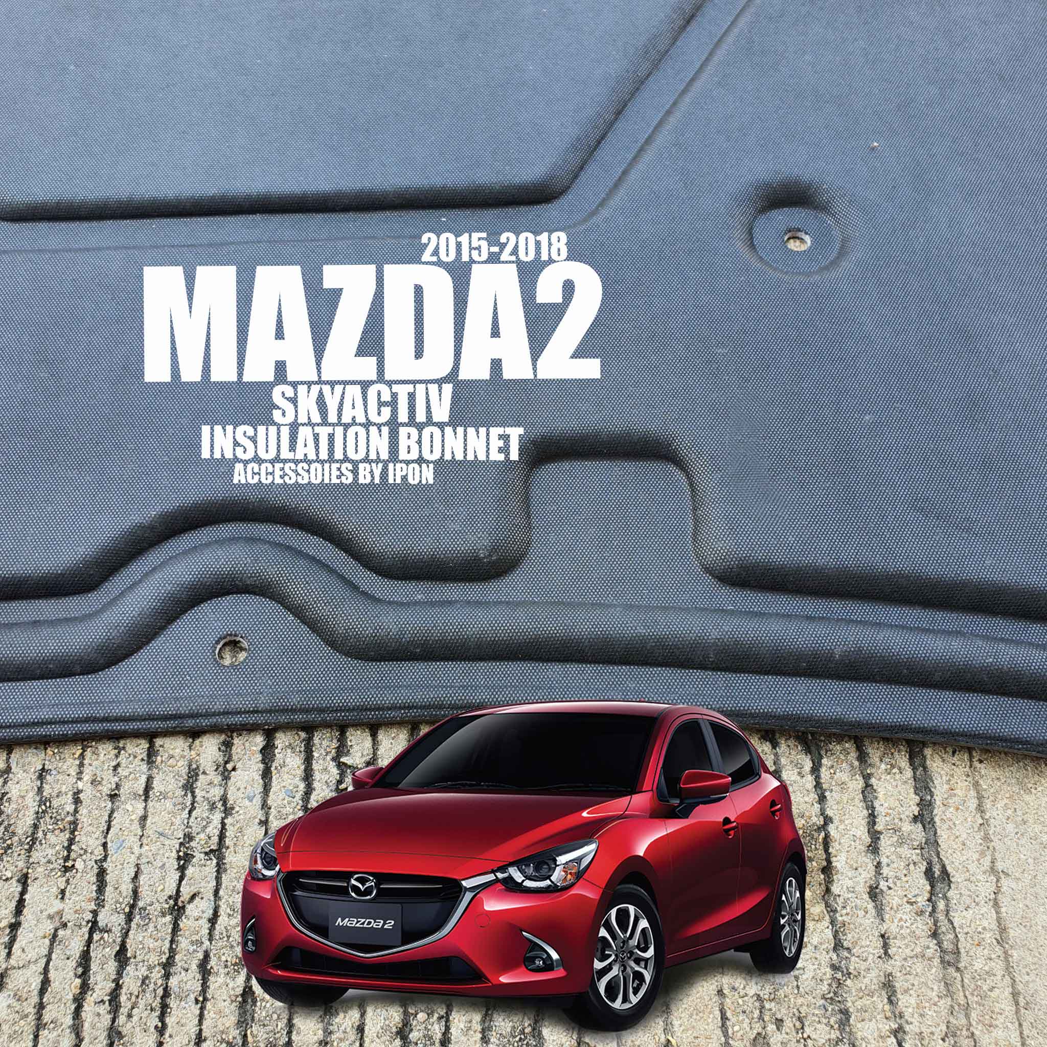 แผ่นกันความร้อนฝากระโปรง MAZDA2 SKYACTIV 2015-2018