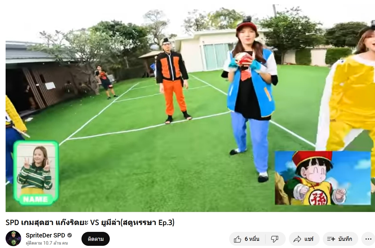 ชุดซาโตชิ Satoshi @ Pokemon