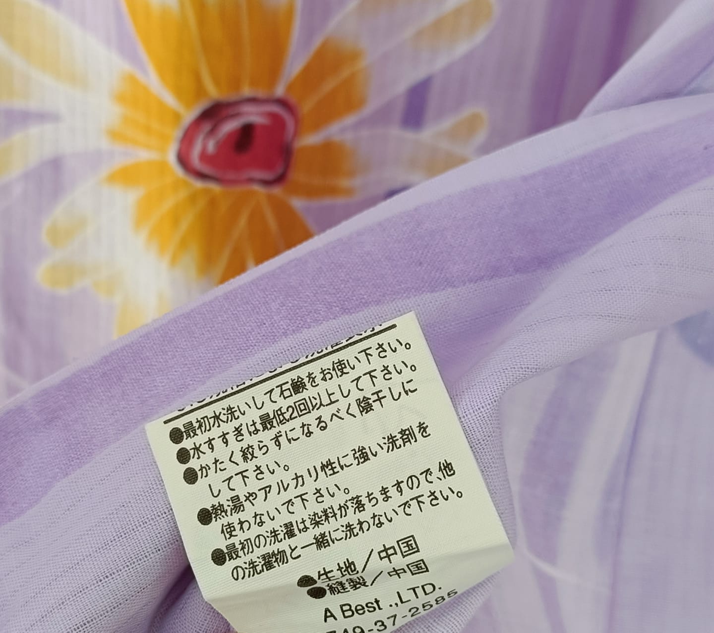 ยูกาตะสีม่วง01