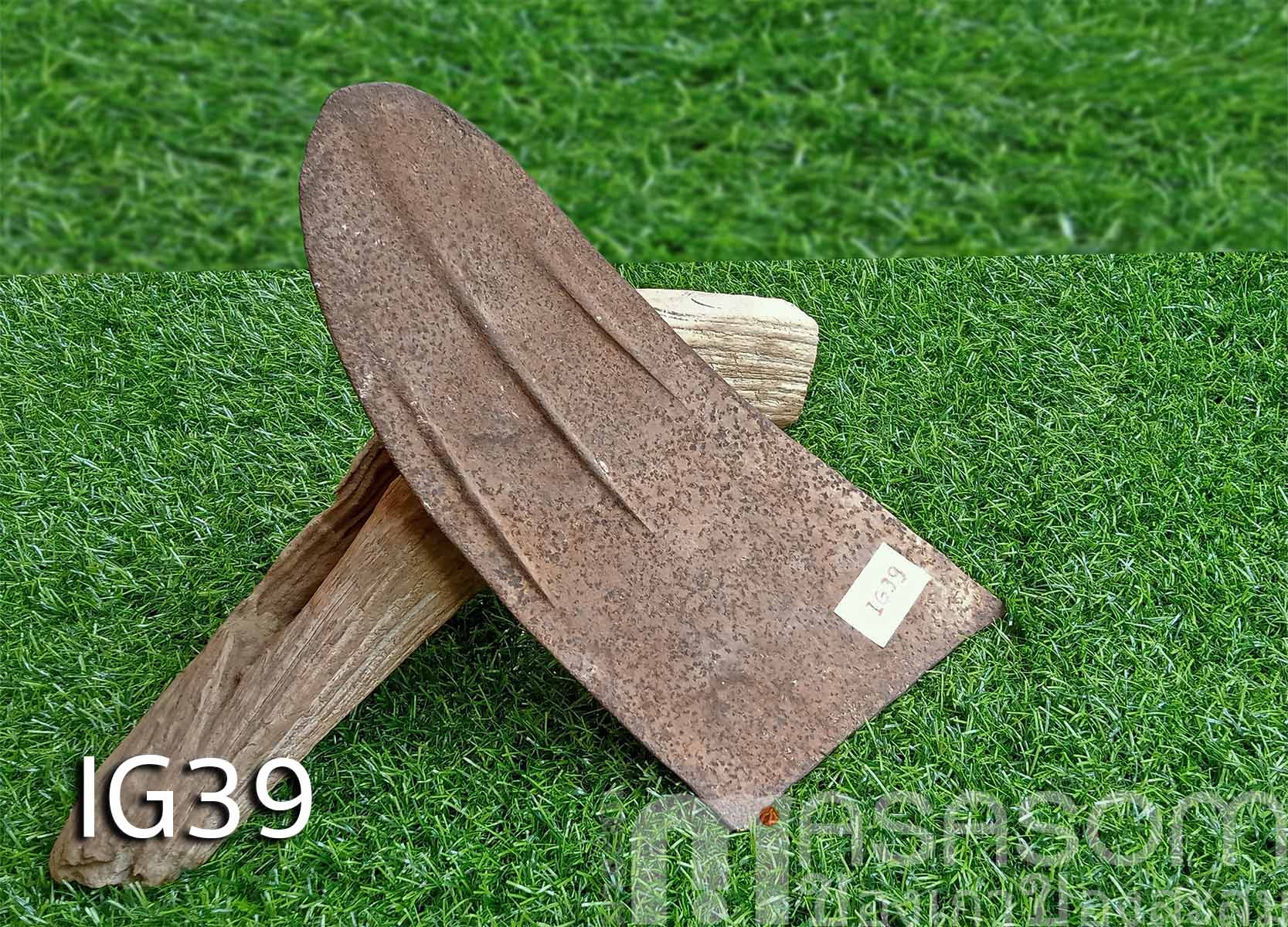 ผานไถนาโบราณ IG39