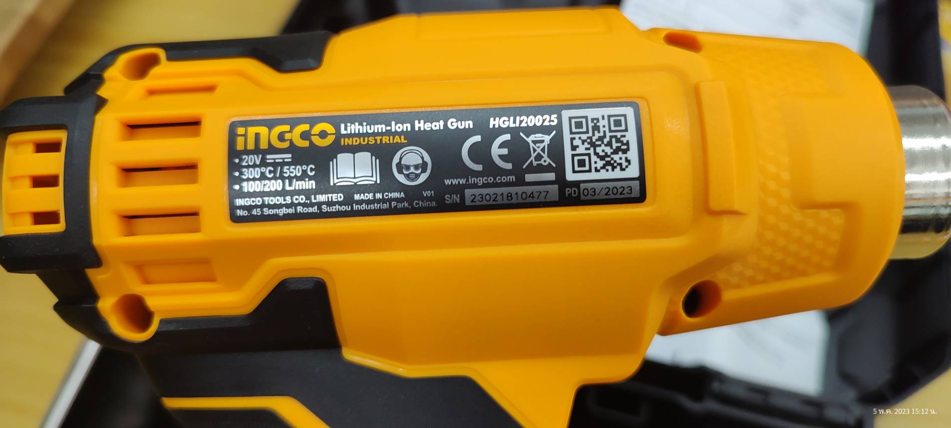 INGCO เป่าลมร้อน20V HGLI20025 ครบชุดพร้อมแบต4A